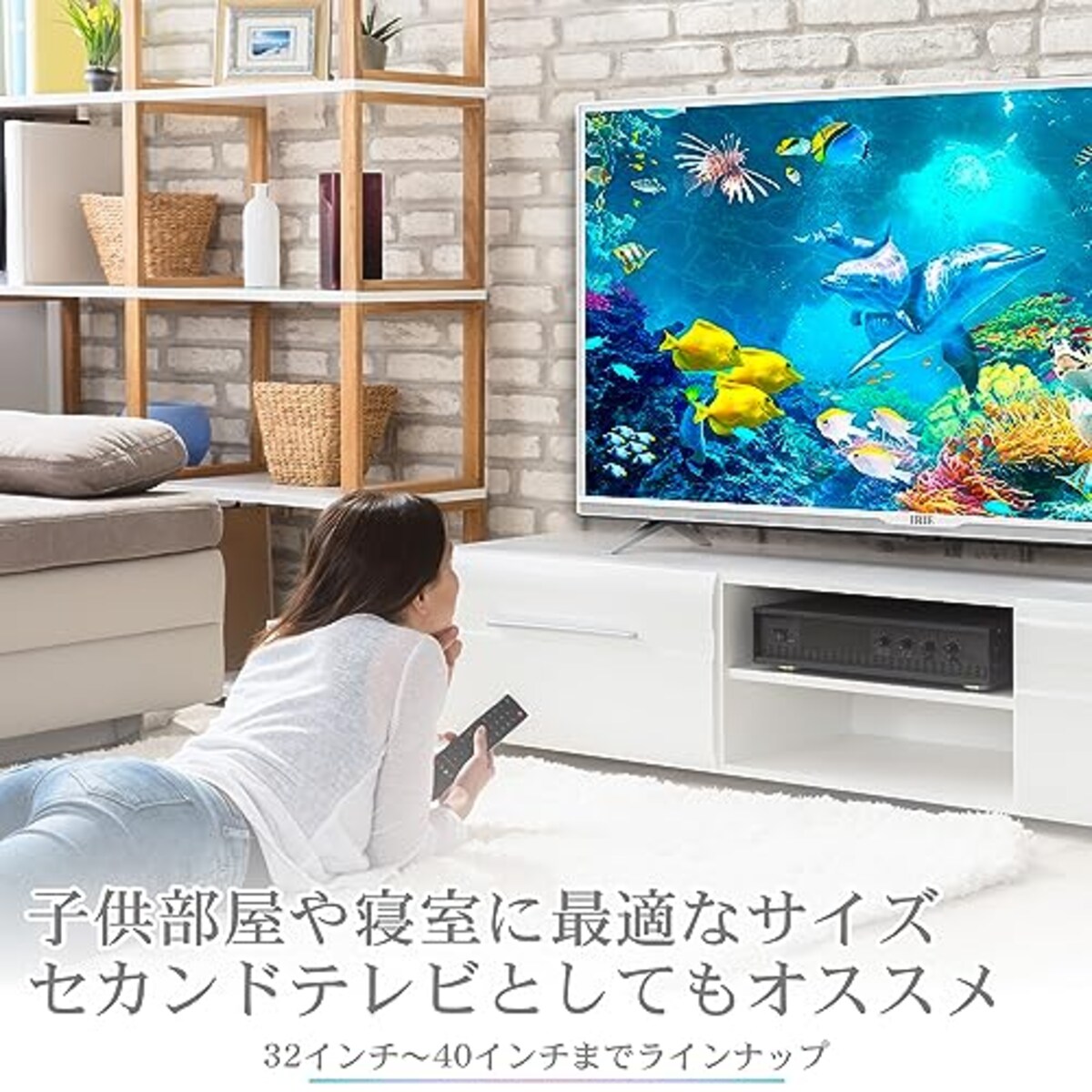  FFF テレビ 40インチ 40型 TV ホワイト 裏番組 録画機能付き対応 外付けHDD録画対応 ダブルチューナー ホワイト 日本メーカー FFF-TV2K40WWH2画像3 