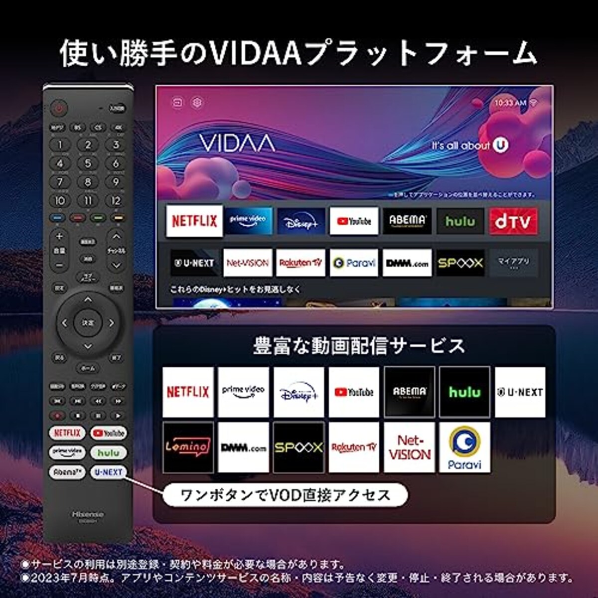  ハイセンス 75V型 4Kチューナー内蔵 液晶 テレビ 75E6G ネット動画対応 ADSパネル 3年保証画像6 
