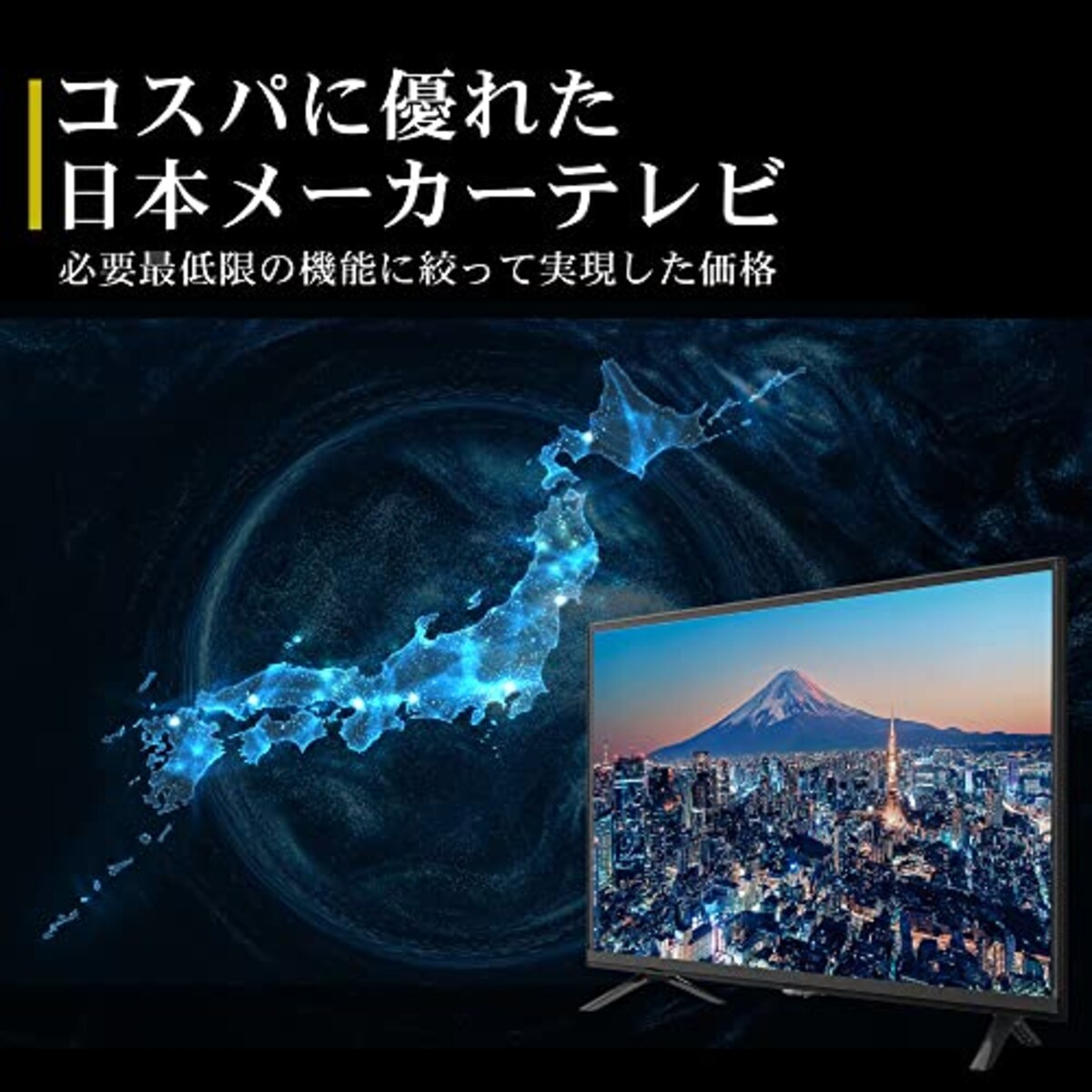  テレビ 43インチ 液晶テレビ 43型 フルハイビジョン 東芝ボード搭載 IPSパネル 番組録画対応 外付けHDD対応 ダブルチューナー irie アイリー 日本メーカー FFF-TV2K43WBK2 2023年モデル画像3 