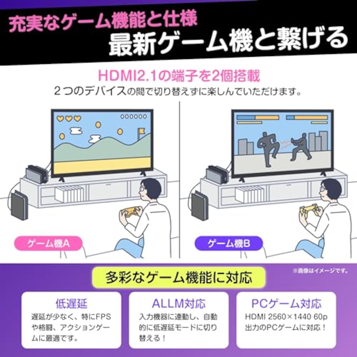  ハイセンス 50V型 4Kチューナー内蔵 液晶 テレビ 50E6K ネット動画対応 HDMI2.1対応 低遅延ゲームモード 3年保証 2023年モデル画像5 