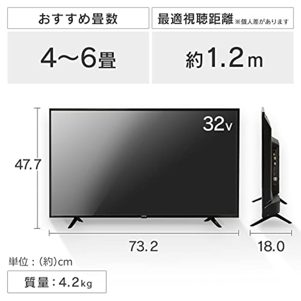  アイリスオーヤマ 32V型 液晶 テレビ 32WB10PB 2022年モデル Wチューナー 裏番組同時録画 外付けHDD録画対応画像7 