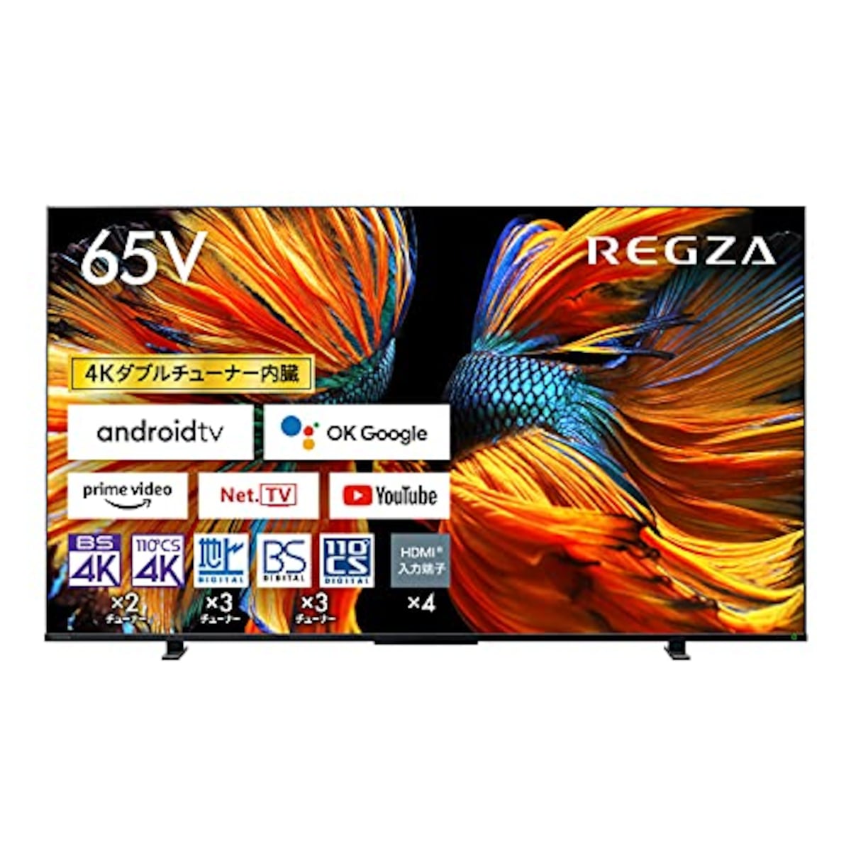 REGZA 65インチ 4K液晶テレビ 65Z570K 倍速パネル搭載 4Kチューナー内蔵 外付けHDD2番組同時録画 スマートテレビ
