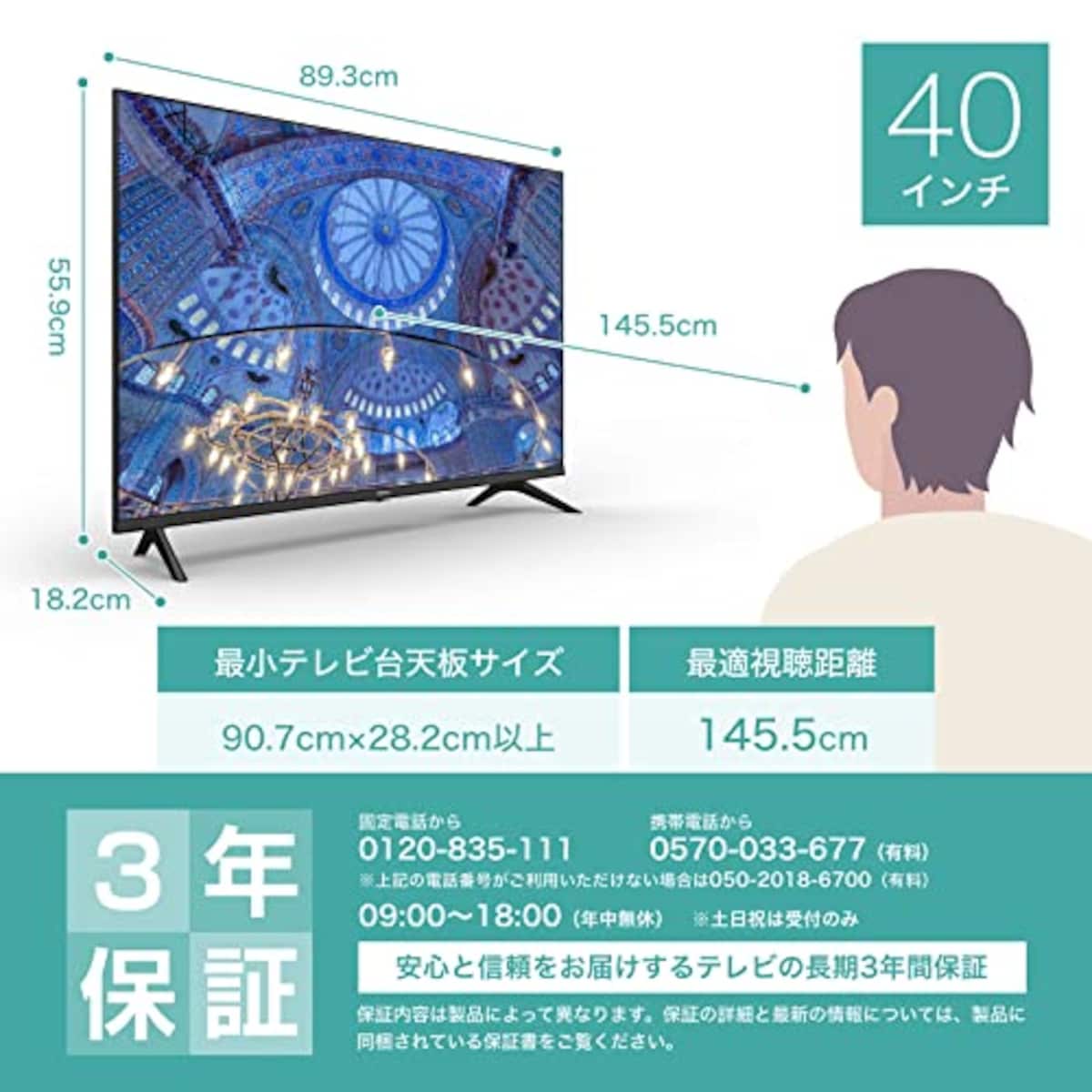  ハイセンス 40V型 フルハイビジョン 液晶 テレビ 40A40H ネット動画対応 VAパネル 3年保証 2022年モデル画像2 