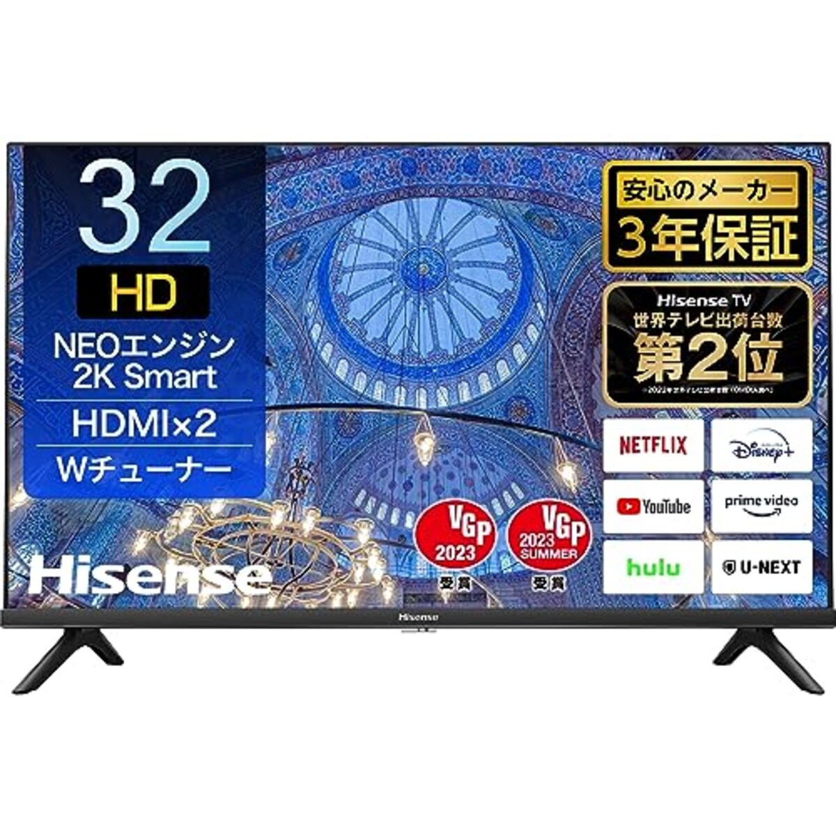 Hisense 32V型 ハイビジョン 液晶 テレビ 32A40H ネット動画対応 ADSパネル 3年保証 2022年モデル ブラック