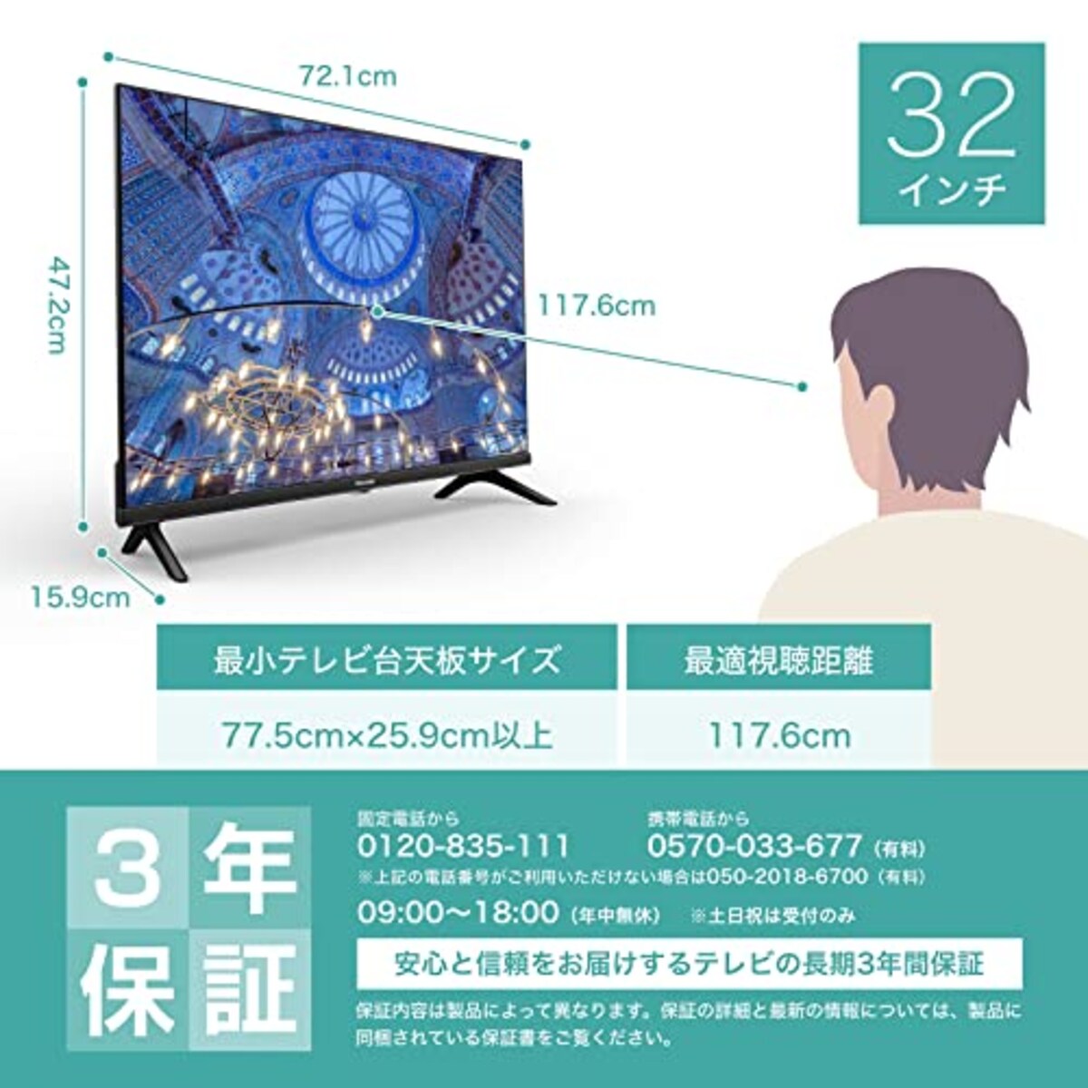  Hisense 32V型 ハイビジョン 液晶 テレビ 32A40H ネット動画対応 ADSパネル 3年保証 2022年モデル ブラック画像2 