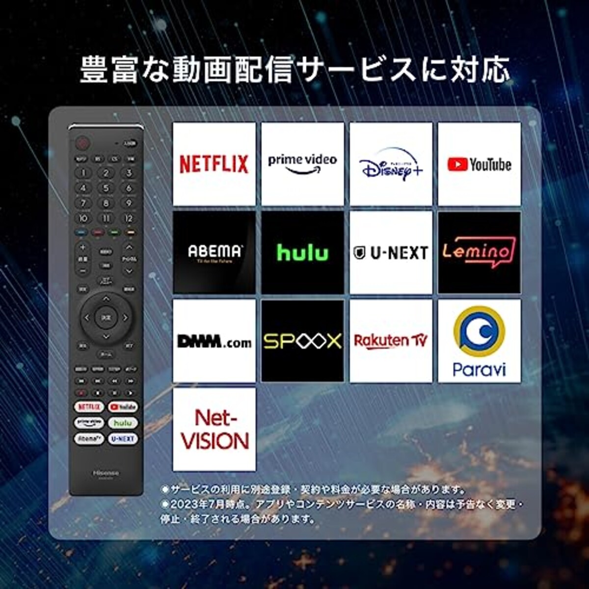  Hisense 32V型 ハイビジョン 液晶 テレビ 32A40H ネット動画対応 ADSパネル 3年保証 2022年モデル ブラック画像4 