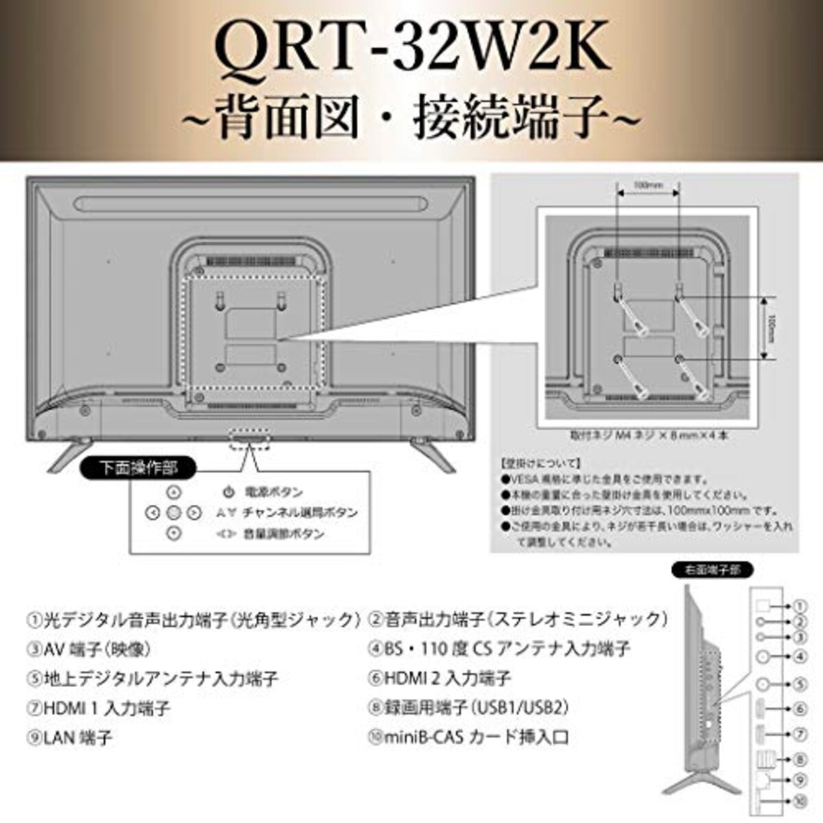  [山善] 32V型 ハイビジョン 液晶テレビ (裏番組録画 外付けHDD録画 対応) QRT-32W2K画像7 
