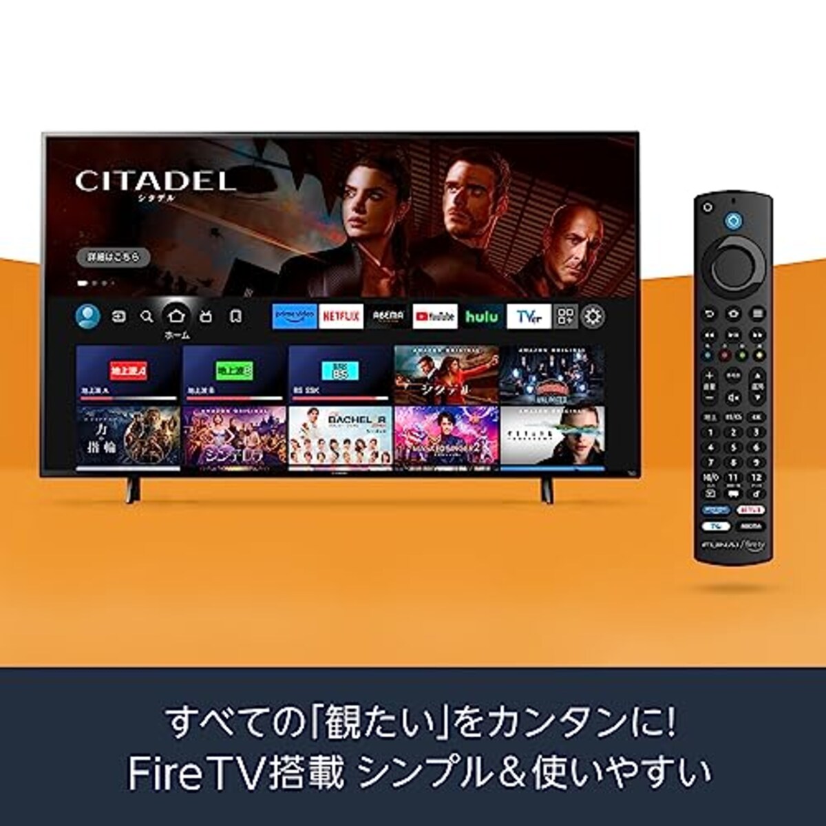  フナイ FUNAI 32V型 Fire TV搭載 液晶スマートテレビ Alexa対応 ダブルチューナー内蔵 外付けHDD対応(裏番組録画可能) FL-32HF160 2023年モデル メーカー3年保証画像2 