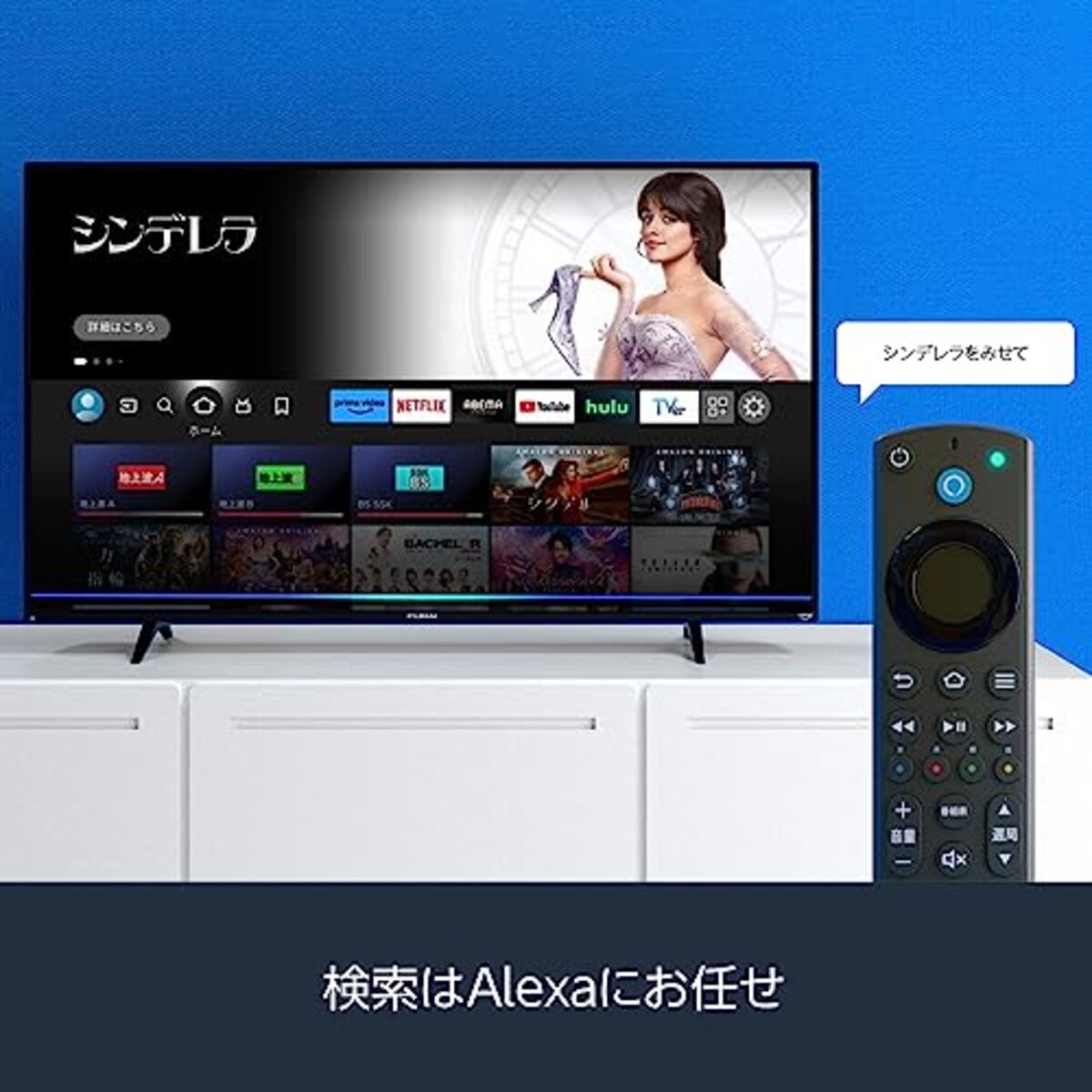  フナイ FUNAI 32V型 Fire TV搭載 液晶スマートテレビ Alexa対応 ダブルチューナー内蔵 外付けHDD対応(裏番組録画可能) FL-32HF160 2023年モデル メーカー3年保証画像5 