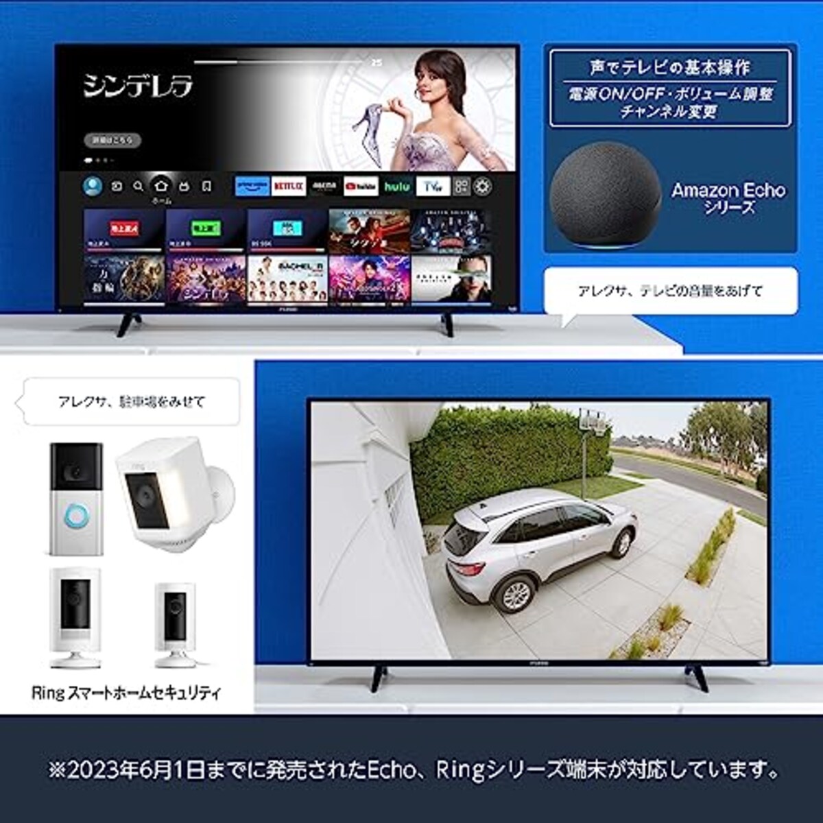  フナイ FUNAI 32V型 Fire TV搭載 液晶スマートテレビ Alexa対応 ダブルチューナー内蔵 外付けHDD対応(裏番組録画可能) FL-32HF160 2023年モデル メーカー3年保証画像6 