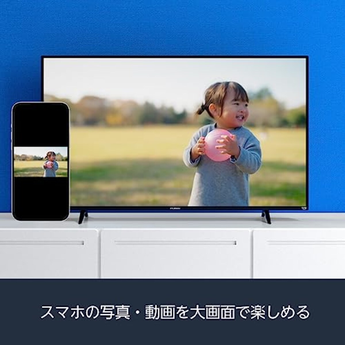  フナイ FUNAI 32V型 Fire TV搭載 液晶スマートテレビ Alexa対応 ダブルチューナー内蔵 外付けHDD対応(裏番組録画可能) FL-32HF160 2023年モデル メーカー3年保証画像7 