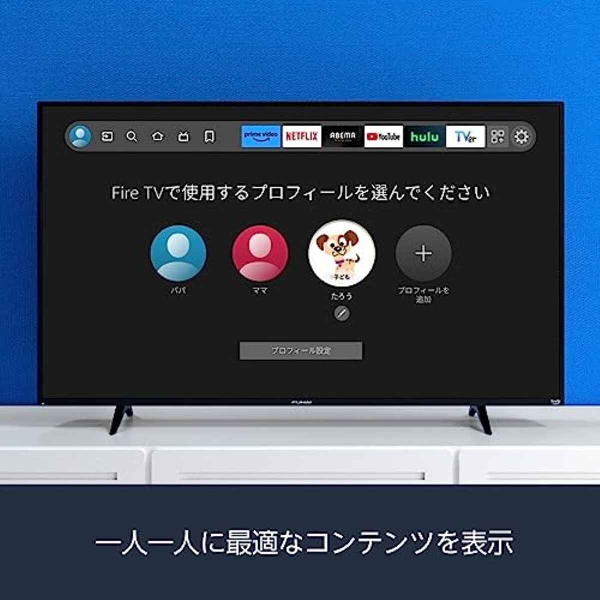  フナイ FUNAI 32V型 Fire TV搭載 液晶スマートテレビ Alexa対応 ダブルチューナー内蔵 外付けHDD対応(裏番組録画可能) FL-32HF160 2023年モデル メーカー3年保証画像8 