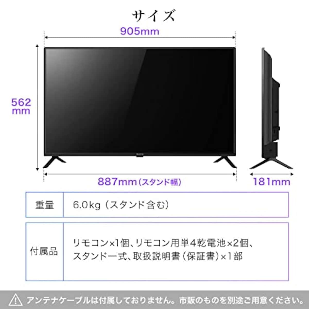  テレビ 40型 液晶テレビ フルハイビジョン 40V 40インチ 裏録画 外付けHDD録画機能 ダブルチューナー MAXZEN J40CHS06画像7 