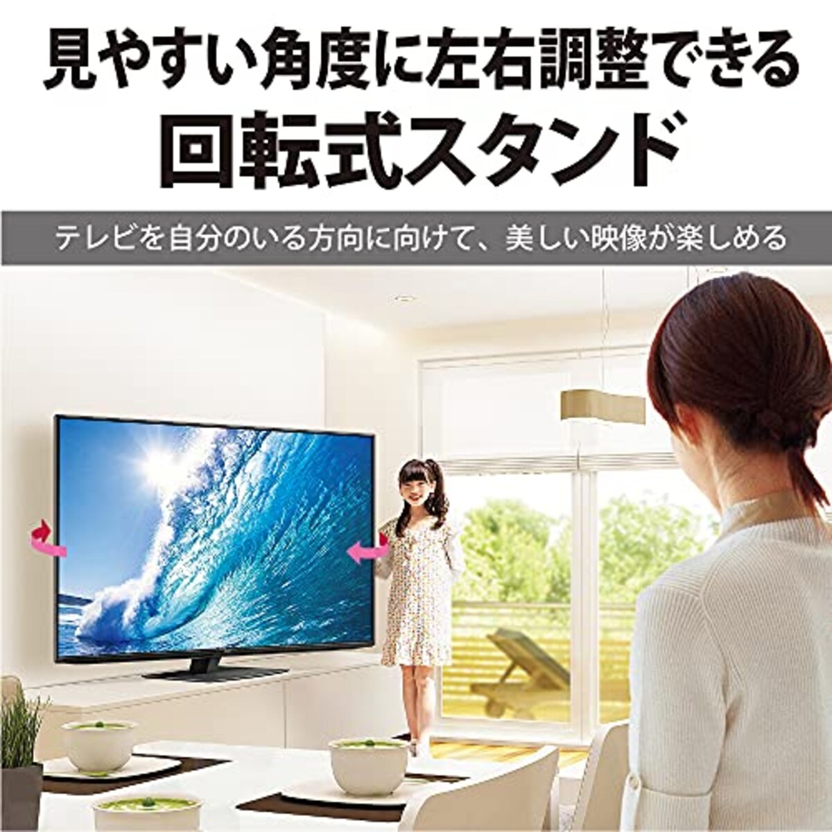  シャープ 55V型 4K 液晶 テレビ AQUOS 4T-C55DN1 N-Blackパネル 倍速液晶 Android TV (2021年モデル)画像6 