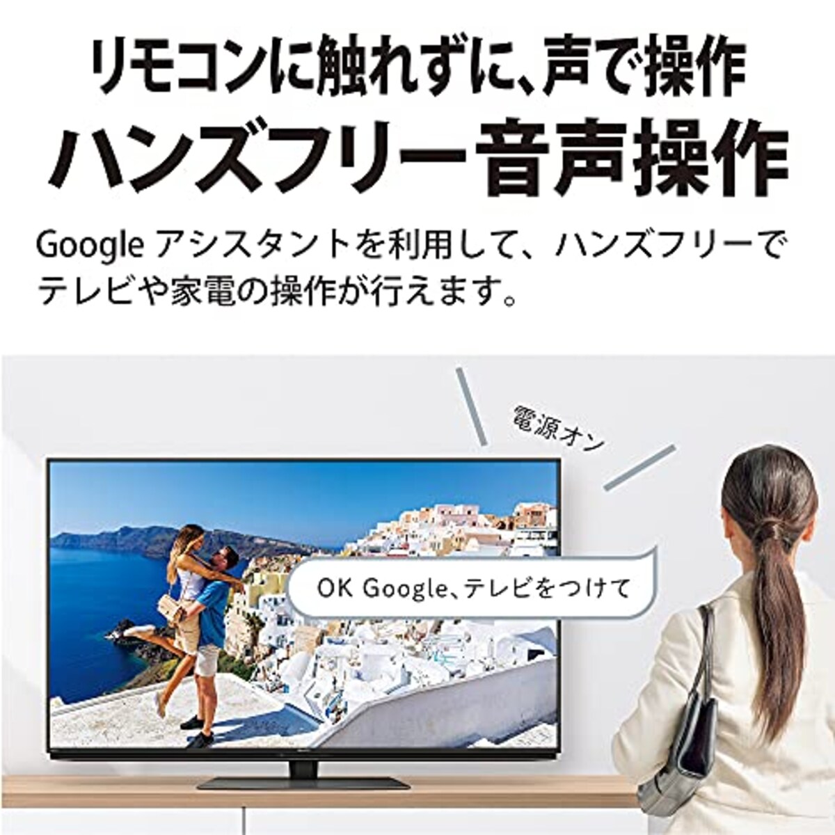  シャープ 55V型 4K 液晶 テレビ AQUOS 4T-C55DN1 N-Blackパネル 倍速液晶 Android TV (2021年モデル)画像8 