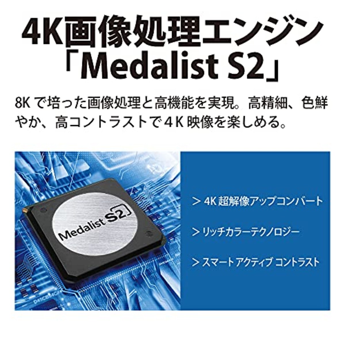  シャープ 55V型 4K 液晶 テレビ AQUOS 4T-C55DN1 N-Blackパネル 倍速液晶 Android TV (2021年モデル)画像9 