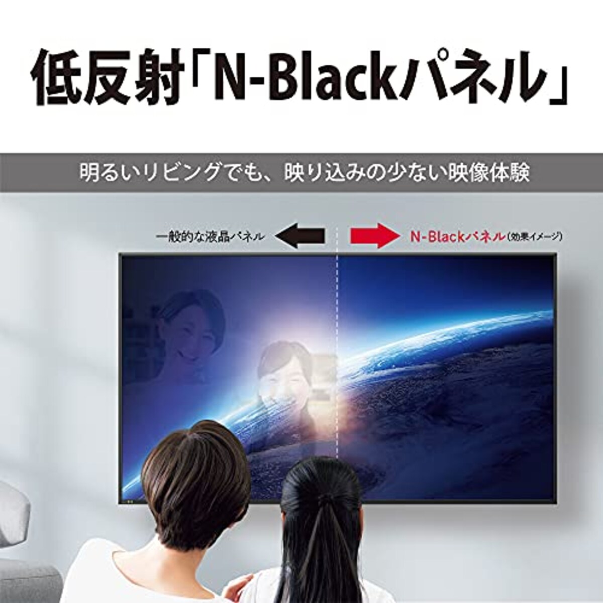  シャープ 55V型 4K 液晶 テレビ AQUOS 4T-C55DN1 N-Blackパネル 倍速液晶 Android TV (2021年モデル)画像14 