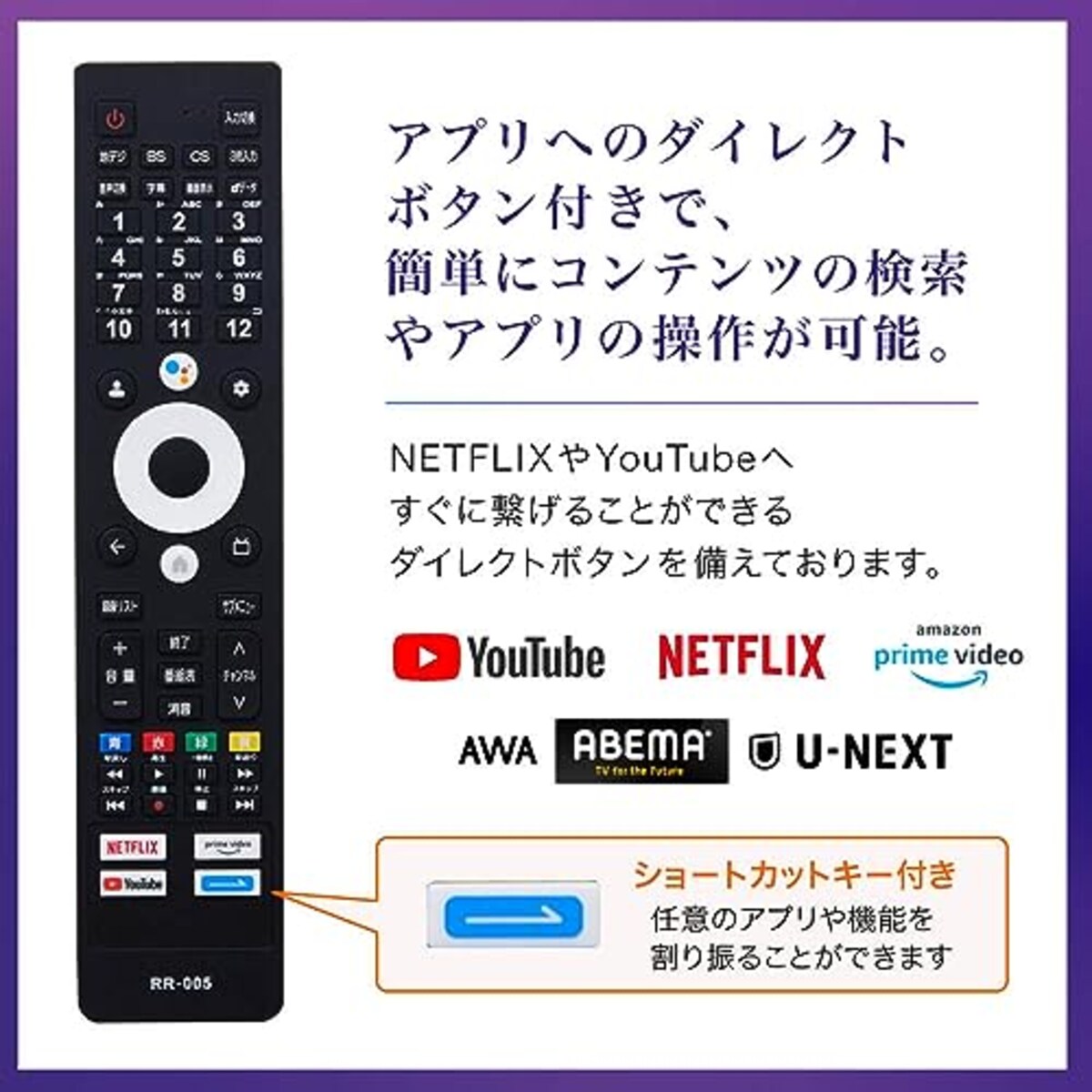  32型 Googleテレビ 32インチ グーグルテレビ 32V 地上・BS・110度CSデジタル 外付けHDD録画機能 HDMI2系統 HDRパネル Youtube Netflix AmazonPrimeVideo Abema U-NEXT 視聴可能 MAXZEN JV32DS06画像5 