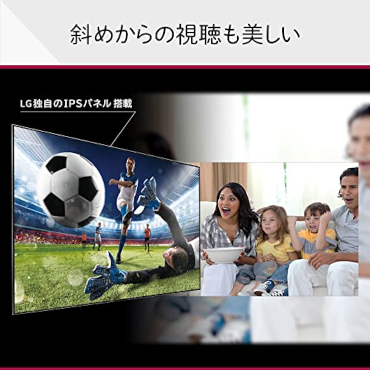  LG 液晶 テレビ 55型 4Kチューナー内蔵 55UQ8000PJC スマートテレビ Alexa 搭載 2022 年モデル画像2 