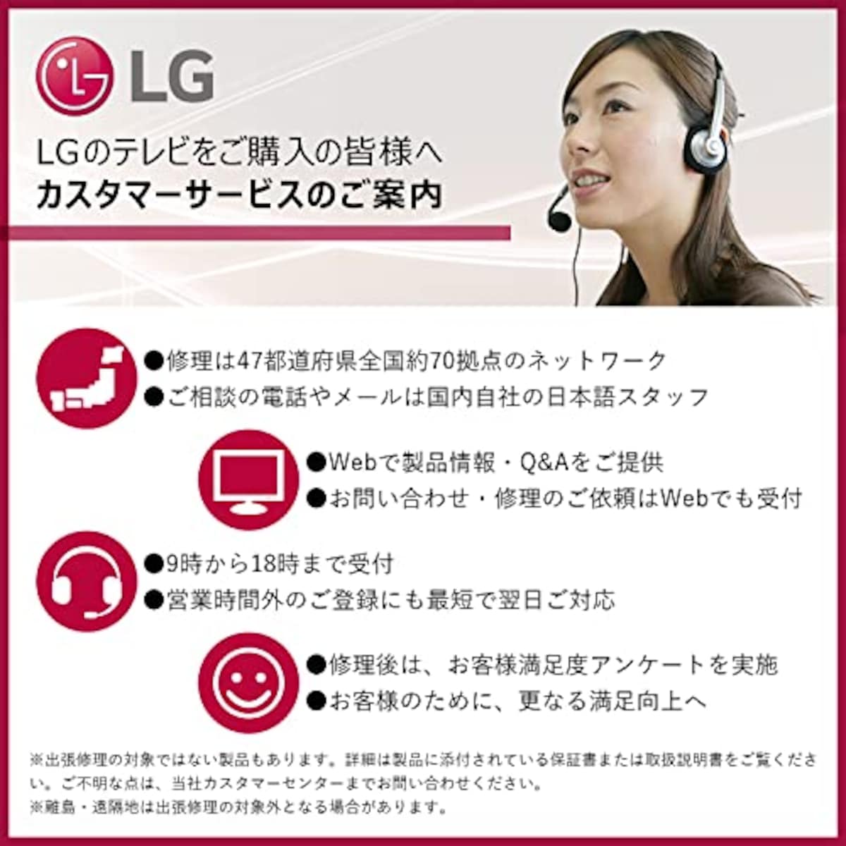  LG 液晶 テレビ 55型 4Kチューナー内蔵 55UQ8000PJC スマートテレビ Alexa 搭載 2022 年モデル画像7 