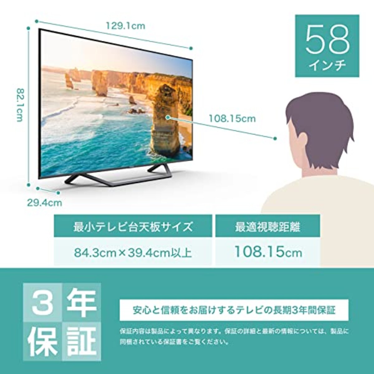 ハイセンス 58V型 4Kチューナー内蔵 液晶 テレビ 58U7FG ネット動画対応 3年保証 2021年モデル ブラック画像2 