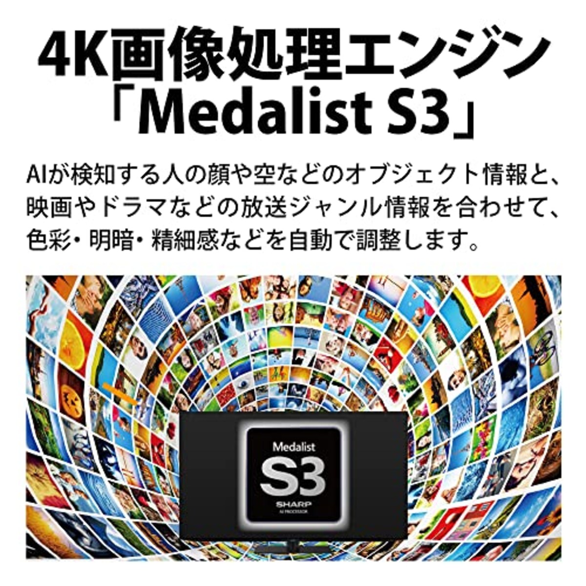  シャープ 50V型 4K 液晶 テレビ AQUOS 4T-C50EJ1 Google TV Dolby Atmos (2022年モデル) Wi-Fi6対応画像3 