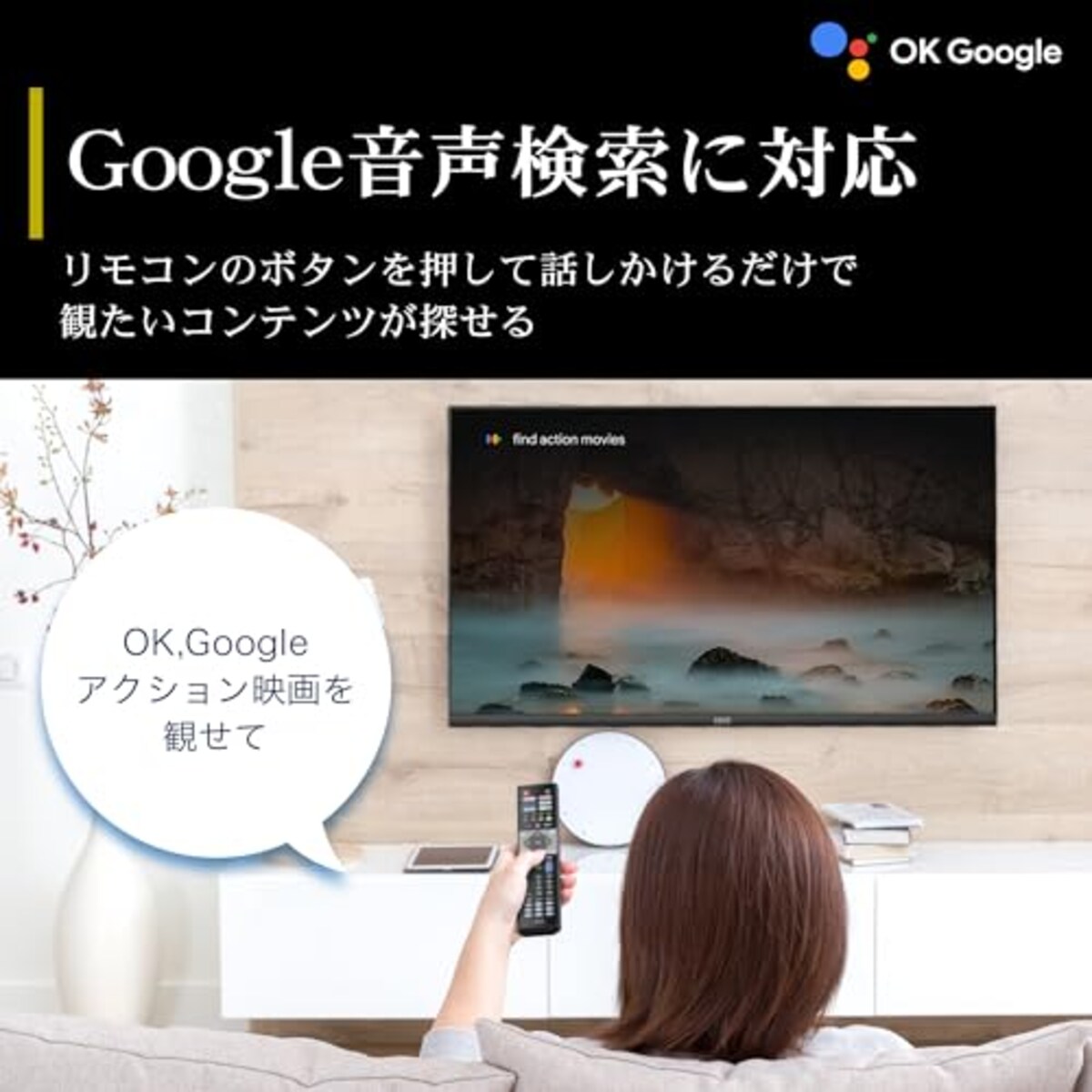  テレビ 32型 23年モデル google tv 音声検索 地デジ Wチューナー Youtube プライムビデオ HDD録画対応 国内メーカー FFF IRIE FFF-TV32WG画像6 