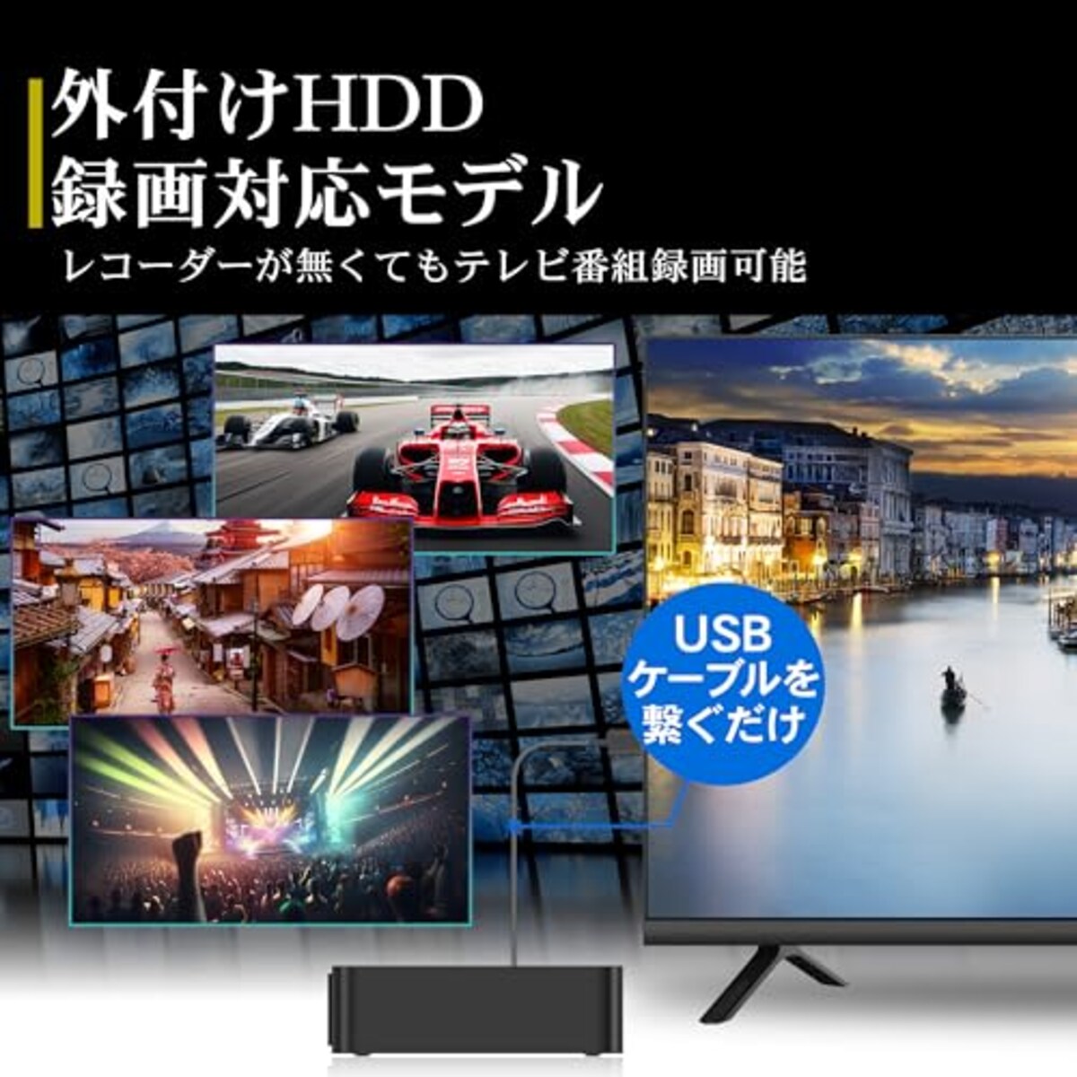  テレビ 32型 23年モデル google tv 音声検索 地デジ Wチューナー Youtube プライムビデオ HDD録画対応 国内メーカー FFF IRIE FFF-TV32WG画像9 