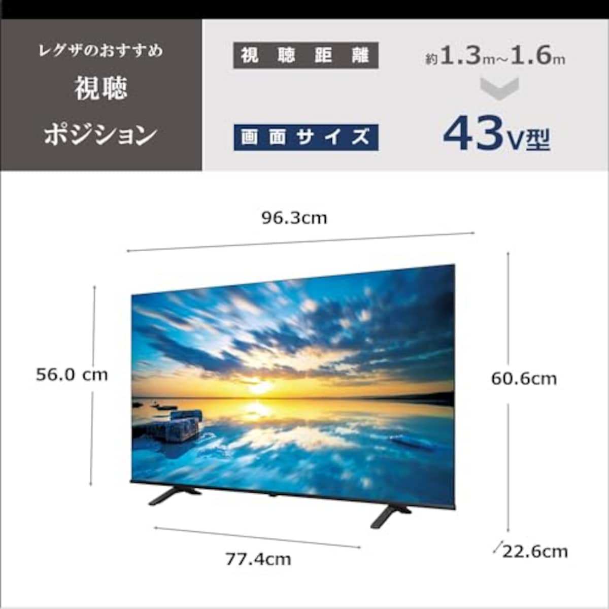  REGZA 43インチ Airplay ネット動画対応 4K E350Mシリーズ 液晶 43E350M スマートテレビ 2023年モデル画像2 