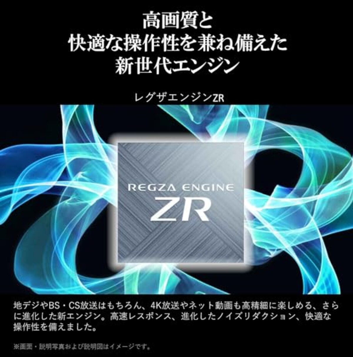  REGZA 43インチ Airplay ネット動画対応 4K E350Mシリーズ 液晶 43E350M スマートテレビ 2023年モデル画像7 