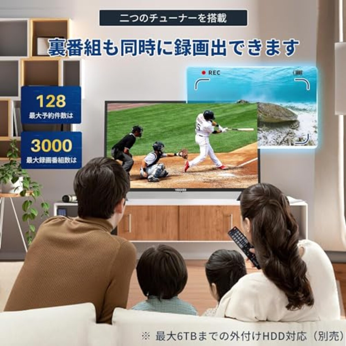  VEZZER テレビ 32V 液晶テレビ ハイビジョン ゲームモード 裏番組録画 一年保証 ダブルチューナー 地上・BS・110度CSデジタル 外付けHDD対応 32N23画像4 