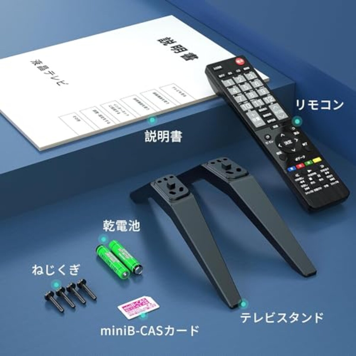  VEZZER テレビ 32V 液晶テレビ ハイビジョン ゲームモード 裏番組録画 一年保証 ダブルチューナー 地上・BS・110度CSデジタル 外付けHDD対応 32N23画像7 