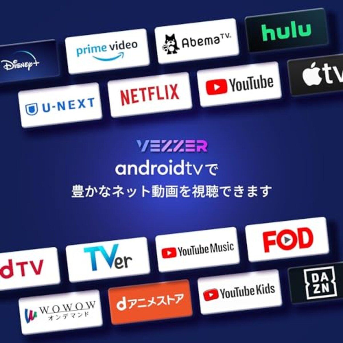  VEZZER テレビ 42V型インチ 2K Google TV ネット動画対応 チューナーレス スマート 液晶 テ レビ Dolby Audio Google Cast内蔵 音声検索対応 VESA規格画像3 