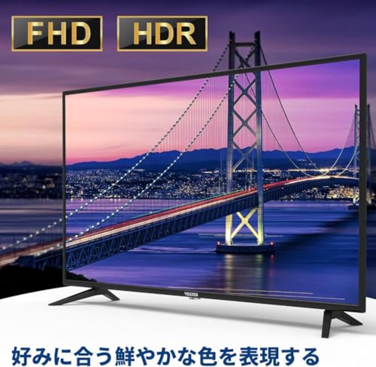  VEZZER テレビ 42V型インチ 2K Google TV ネット動画対応 チューナーレス スマート 液晶 テ レビ Dolby Audio Google Cast内蔵 音声検索対応 VESA規格画像4 