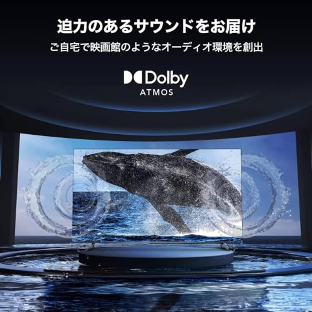  TCL 65V型 【Amazon.co.jp 限定】 4K Google TV 液晶テレビ Wチューナー内蔵 スマートテレビ65P635 フレームレス ネット動画対応 HDR10対応 Dolby Vision Dolby Atmos クロームキャスト内蔵 音声検索対応 ゲームモードALLM 自動低遅延 2022年モデル画像7 