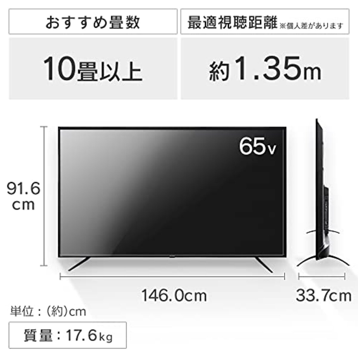  アイリスオーヤマ 65V型 4K対応 液晶 テレビ 65UB10PC 2022年モデル Wチューナー 裏番組同時録画 外付けHDD録画対応画像7 