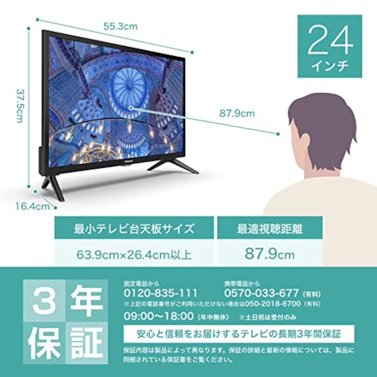  ハイセンス 24V型 ハイビジョン 液晶 テレビ 24A40H ネット動画対応 VAパネル 3年保証 2022年モデル ブラック画像2 