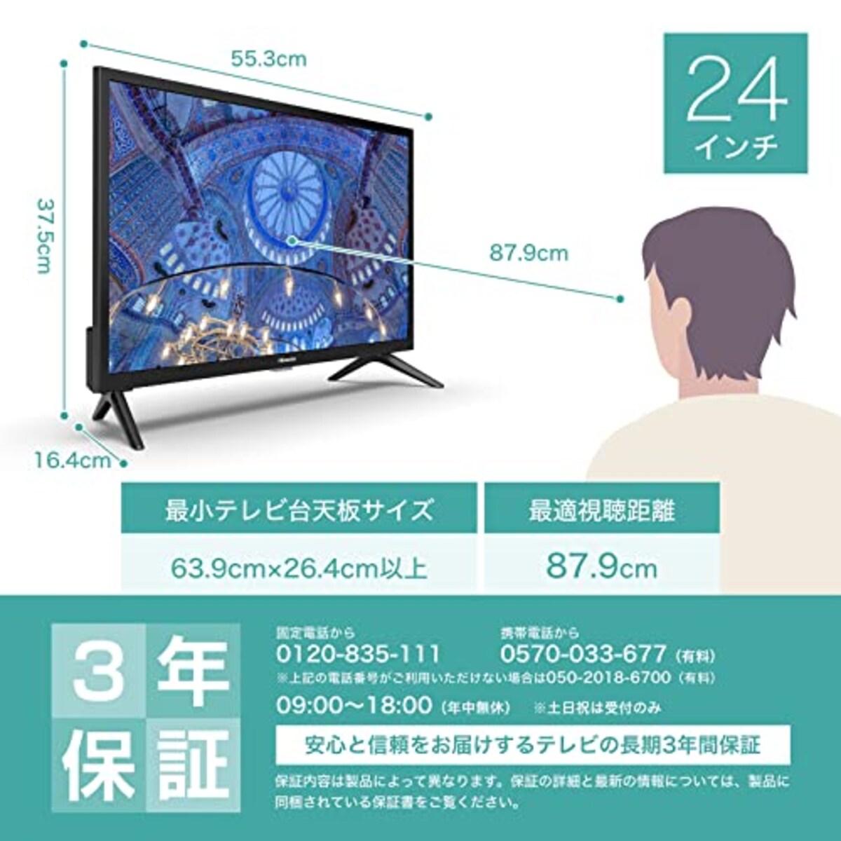  ハイセンス 24V型 ハイビジョン 液晶 テレビ 24A40H ネット動画対応 VAパネル 3年保証 2022年モデル ブラック画像2 