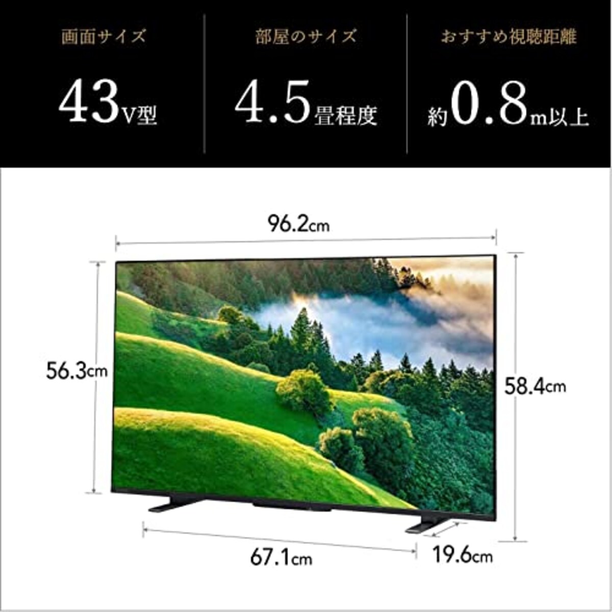  レグザ 43インチ 4K液晶テレビ 43M550L 4Kチューナー内蔵 外付けHDD 裏番組録画 スマートテレビ (2022年モデル)画像5 
