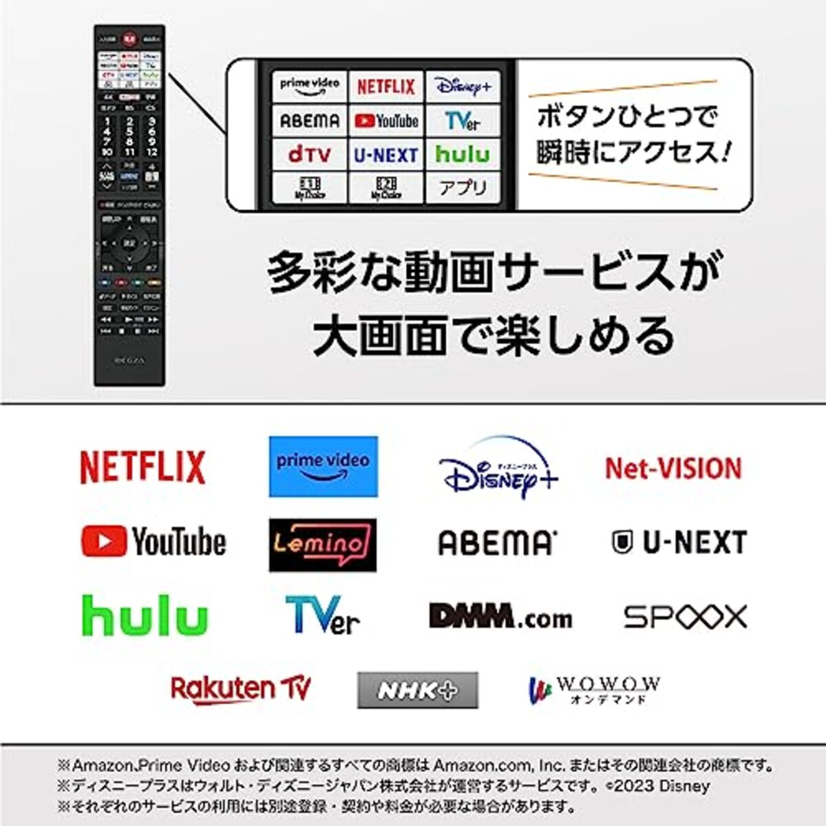  レグザ 75インチ 4K液晶テレビ 75M550L 4Kチューナー内蔵 外付けHDD 裏番組録画 スマートテレビ (2022年モデル)画像6 