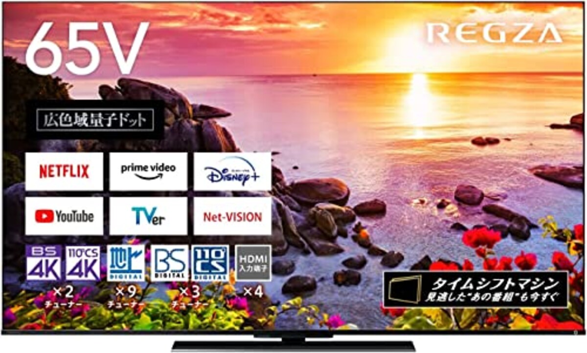 REGZA 65インチ 4K液晶テレビ 65Z770L 4Kチューナー内蔵 外付けHDD 裏番組録画 スマートテレビ (2022年モデル)