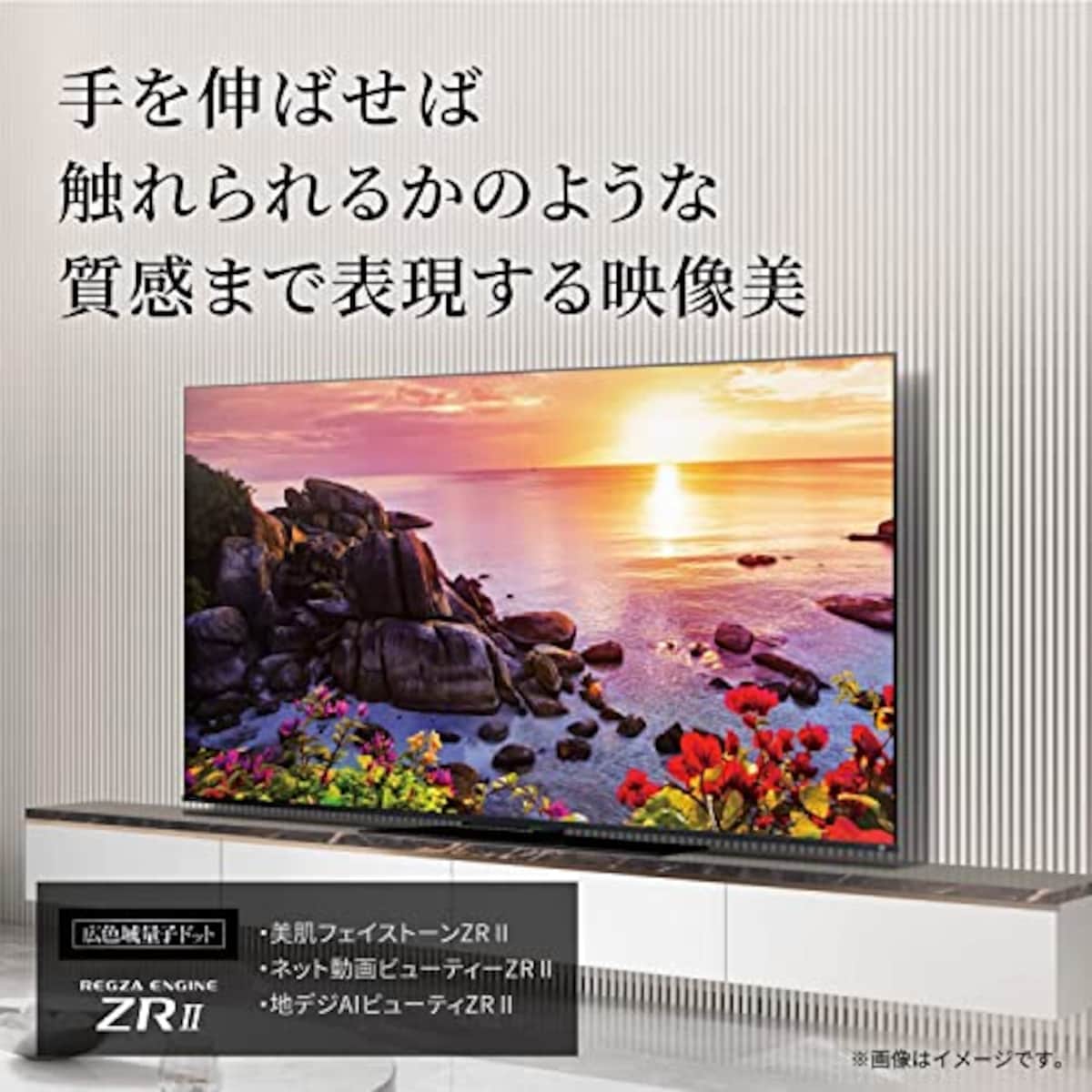  REGZA 65インチ 4K液晶テレビ 65Z770L 4Kチューナー内蔵 外付けHDD 裏番組録画 スマートテレビ (2022年モデル)画像3 