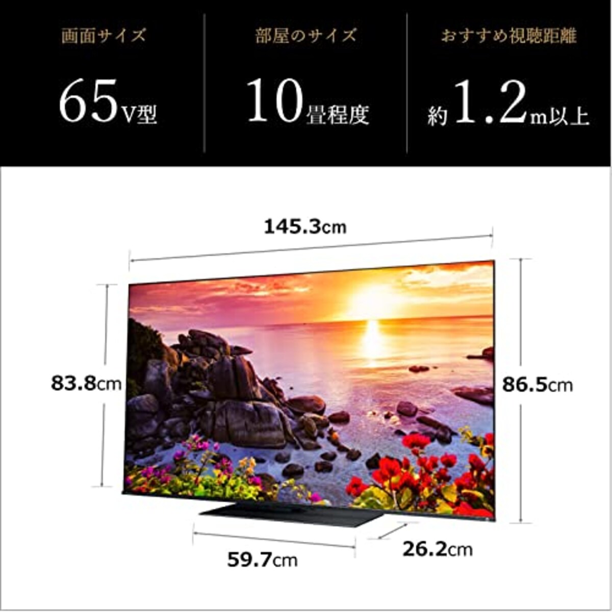  REGZA 65インチ 4K液晶テレビ 65Z770L 4Kチューナー内蔵 外付けHDD 裏番組録画 スマートテレビ (2022年モデル)画像4 