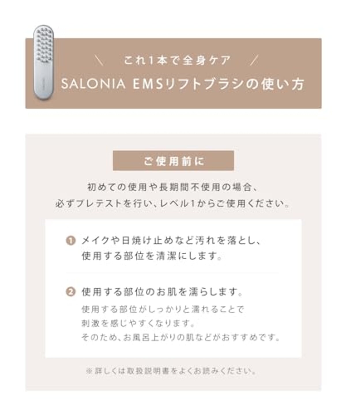  SALONIA サロニア | EMS リフトブラシ 電気ブラシ 美顔器 リフトアップ フェイスケア 頭皮ケア 全身ケア SAL22206SL画像7 
