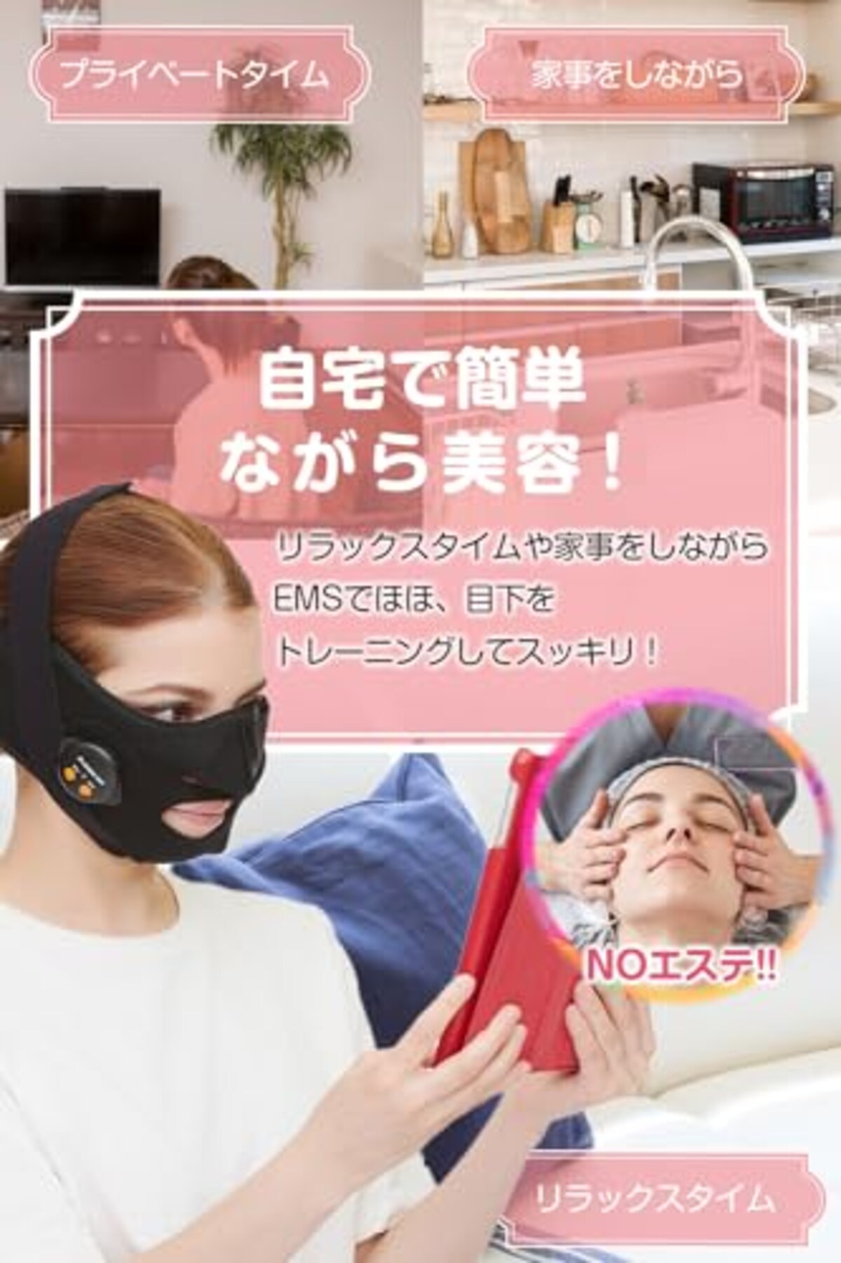  PLEASINGSAN 美顔器 顔 目元 EMS フェイスベルト ケア 美容 グッズ 家電 男女共有画像3 