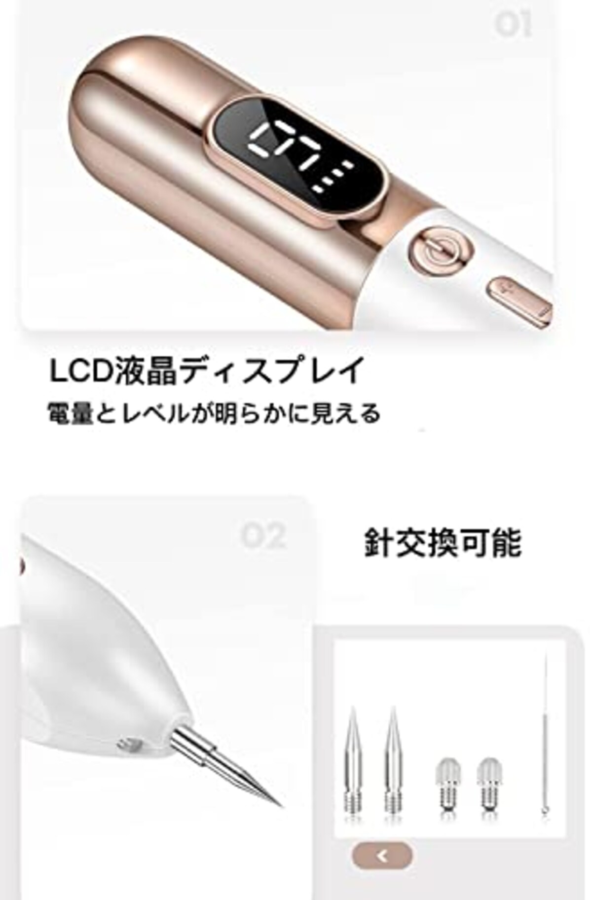  美顔器 家庭用 ９段階レベル USB充電 LED表示 照明ライト付き 美容器 美容器具 自宅美顔 男女兼用 日本語取扱説明書付き (ゴールド)画像3 