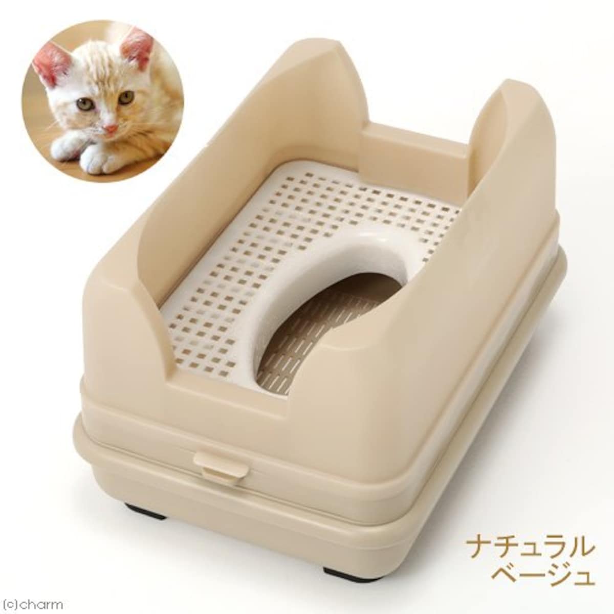 コンパクトで便利な猫ちゃん用システムトイレ