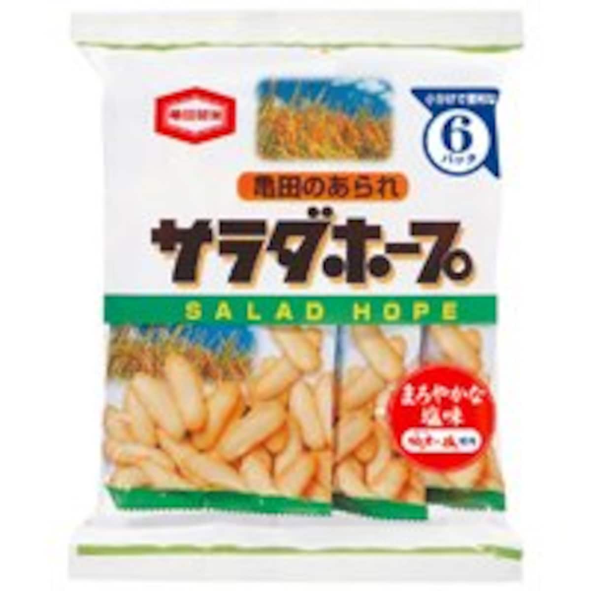亀田製菓　90g　サラダホープ　