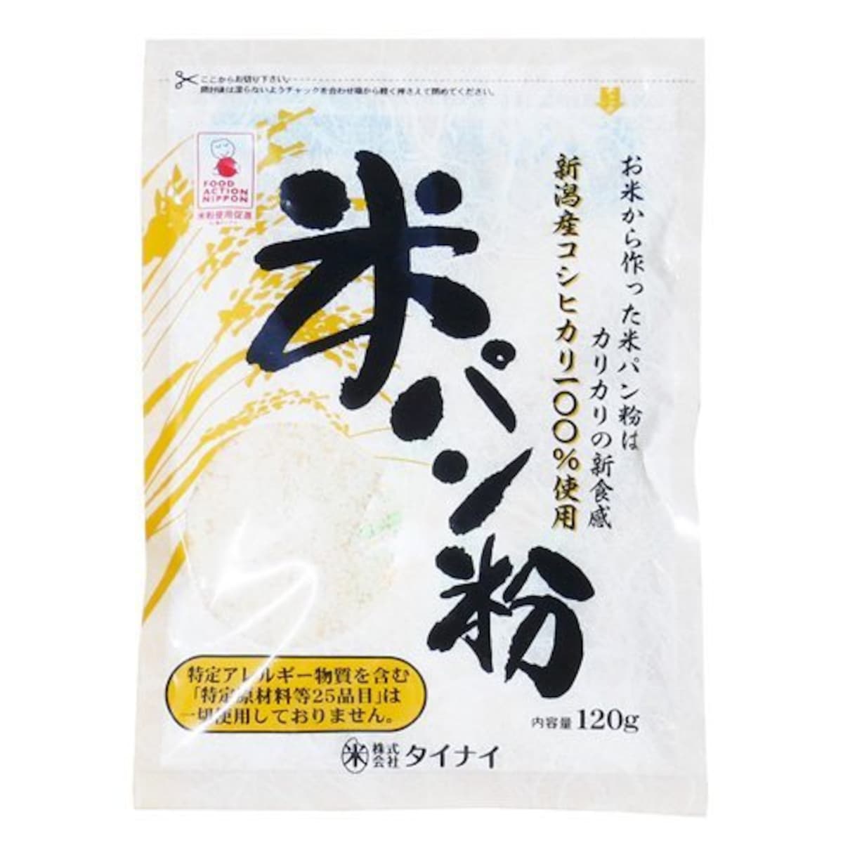 タイナイ 新潟産コシヒカリ100%使用 米パン粉