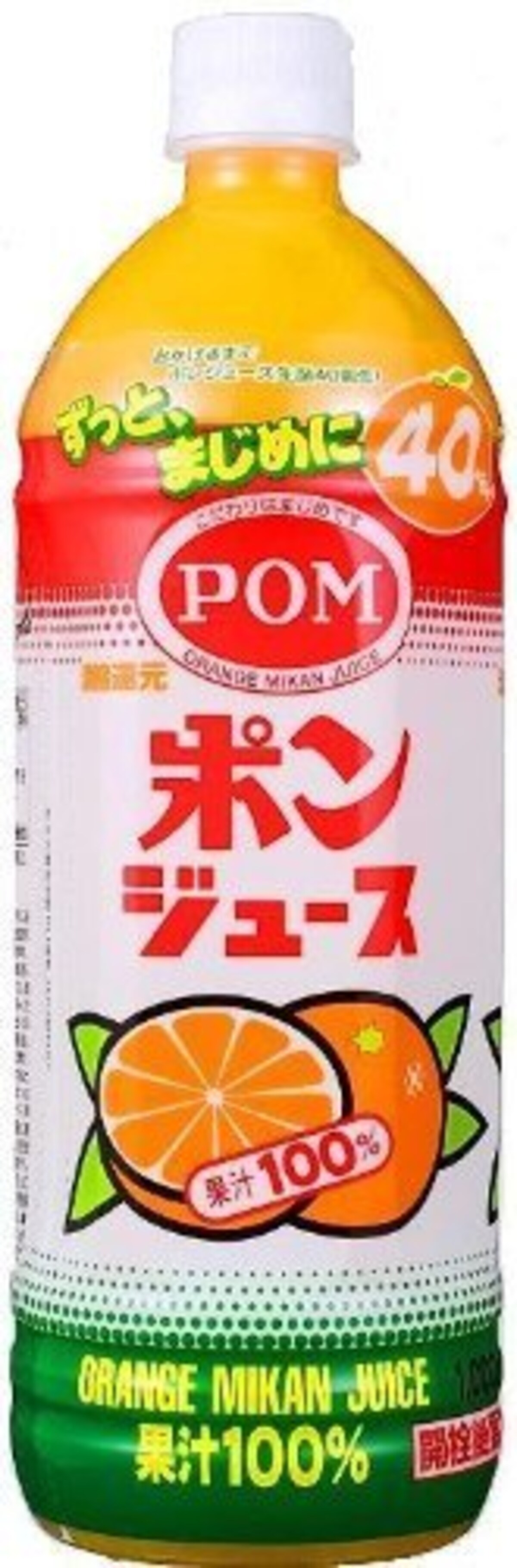 えひめ飲料 POM(ポン) ポンジュース  800ml 12本